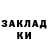 Кетамин VHQ V.I.P. muffin