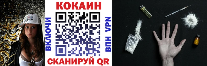 Кокаин Fish Scale Лысково