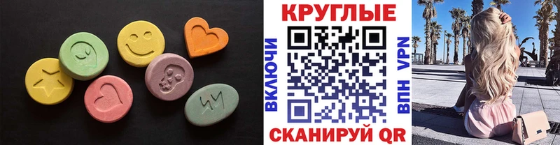 ЭКСТАЗИ XTC Лысково