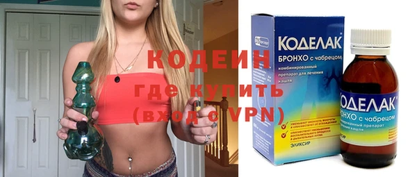 ALPHA-PVP Абинск