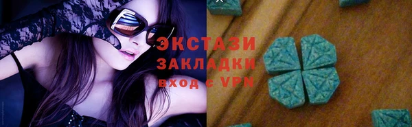 дистиллят марихуана Алексеевка