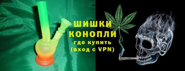 дистиллят марихуана Алексеевка