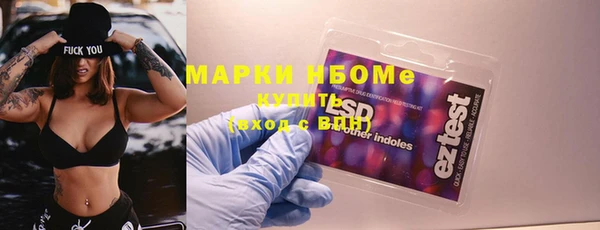 дистиллят марихуана Алексеевка