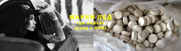 дистиллят марихуана Алексеевка