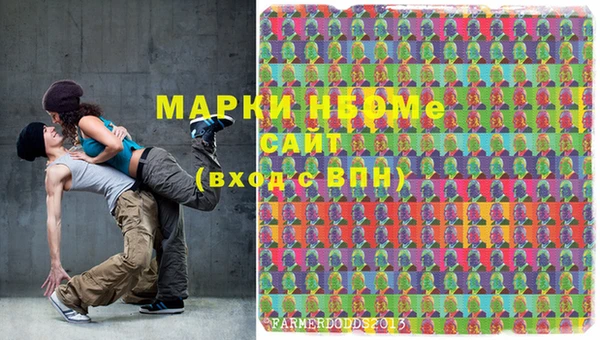 дистиллят марихуана Алексеевка