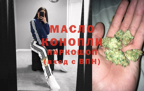 дистиллят марихуана Алексеевка