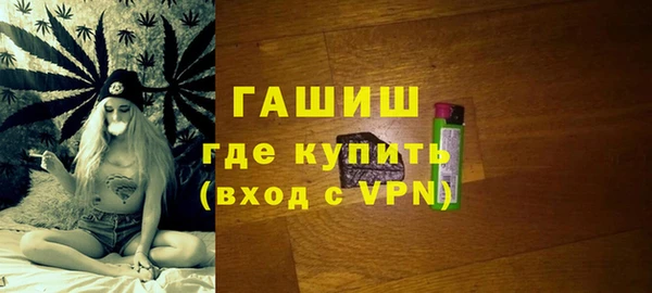 дистиллят марихуана Алексеевка