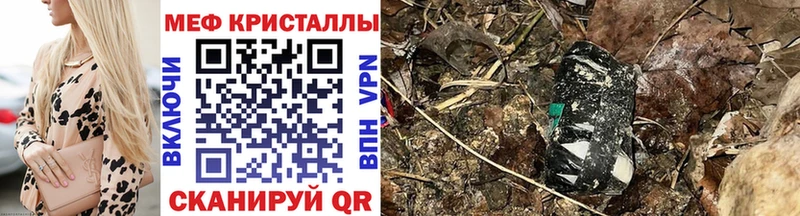Мефедрон мука где купить наркотик Лысково