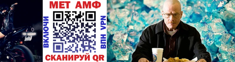 Первитин Декстрометамфетамин 99.9%  купить закладку  Лысково 