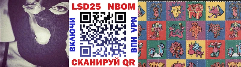 купить  сайты  Лысково  Марки N-bome 1500мкг 